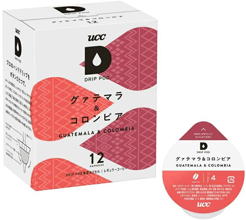 【送料無料】UCC 上島珈琲 DRIP PODグァテマラ&コロンビア専用カプセル 6箱セット(12個入×6箱)