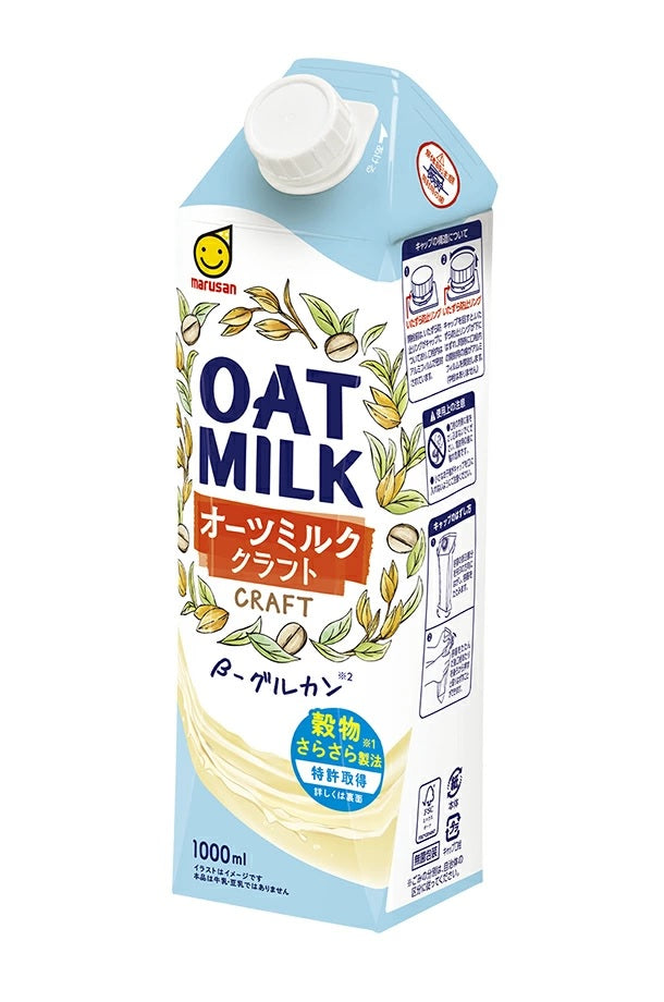 【送料無料】マルサン オーツミルク クラフト 1L 1000ml×3ケース/18本