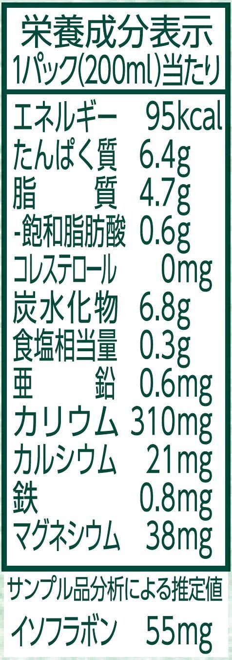 【送料無料】マルサンアイ タニタカフェ オーガニック 調製豆乳 パック 200ml×1ケース/24本