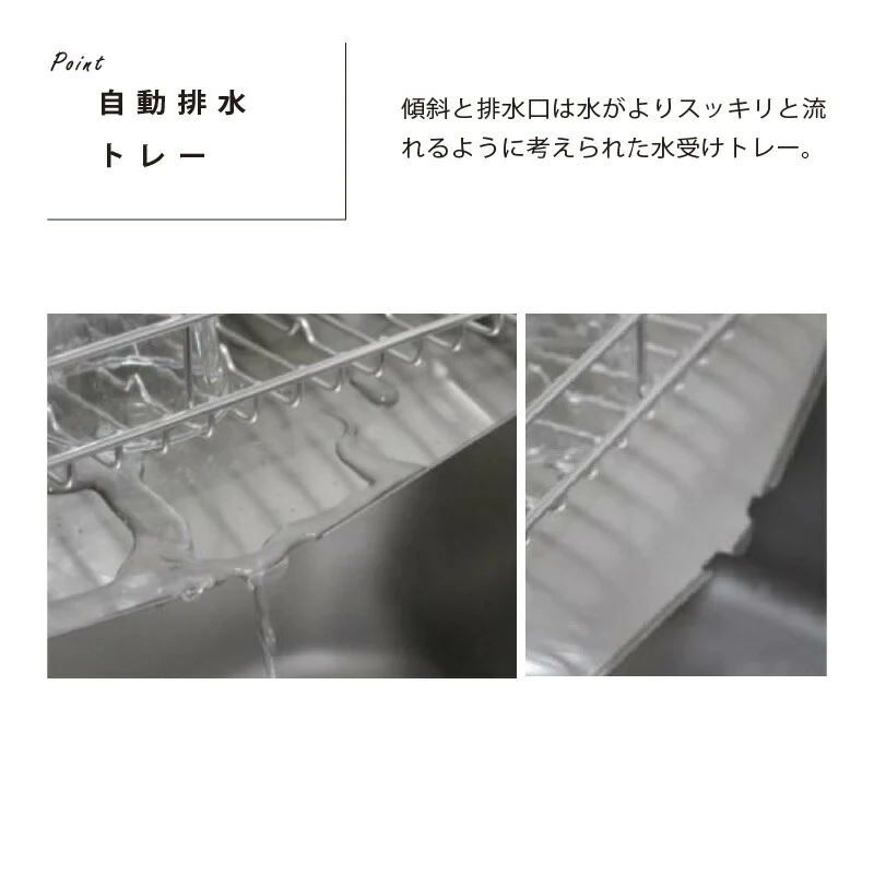 【ソリッドシルバー 】UtaU 水切りラックロング 【レビュー特典付き】 水切りかご スリム おしゃれ 水が流れる ステンレス シンプル オシャレ おしゃれ 省スペース すっきり シンク脇に置ける ホワイト グレー シルバー プレゼント
