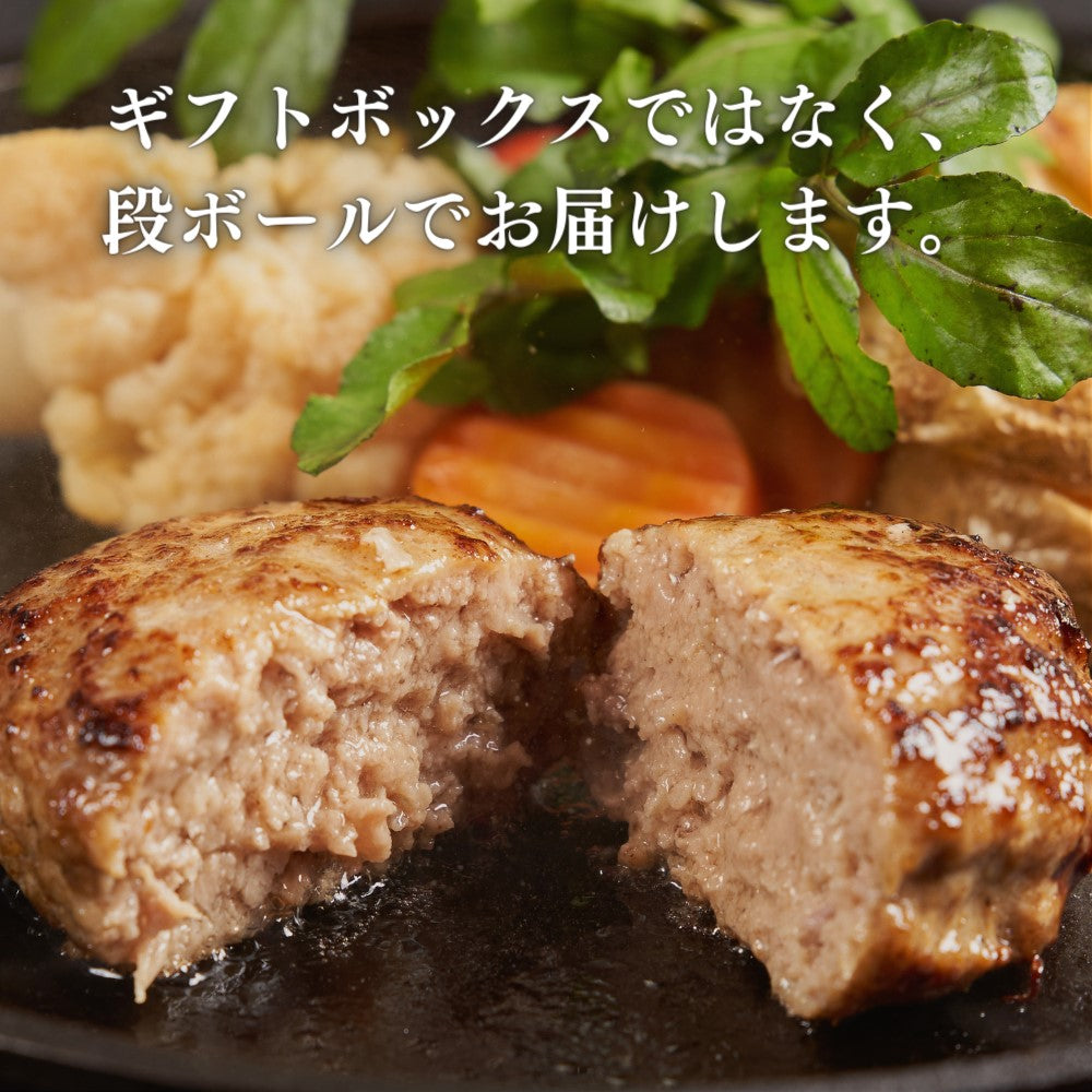 【訳アリ41％オフ】3種21個　肉屋の惣菜食卓セット　肉饅頭＋ハンバーグ＋コロッケ【エコ得リリースSALE】