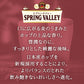 10/5まで全品P3倍 【訳あり】【キズ・へこみ有り】【送料無料】キリン スプリングバレー SPRING VALLEY 豊潤 496 500ml×24本【北海道・東北・四国・九州・沖縄県は必ず送料がかかります】
