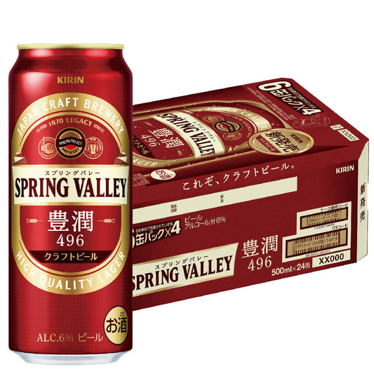 10/5まで全品P3倍 【訳あり】【キズ・へこみ有り】【送料無料】キリン スプリングバレー SPRING VALLEY 豊潤 496 500ml×24本【北海道・東北・四国・九州・沖縄県は必ず送料がかかります】