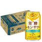 【訳あり】【キズ・へこみ有り】【送料無料】 キリン 麒麟発酵レモンサワー 7％ 350ml×24本【北海道・東北・四国・九州・沖縄県は必ず送料がかかります】