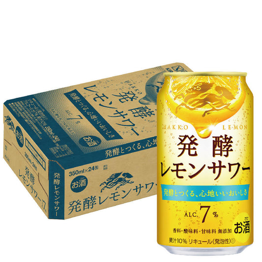 【訳あり】【キズ・へこみ有り】【送料無料】 キリン 麒麟発酵レモンサワー 7％ 350ml×24本【北海道・東北・四国・九州・沖縄県は必ず送料がかかります】