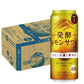 キリン 麒麟 発酵レモンサワー 7％ 500ml×1ケース/24本【ご注文は2ケースまで1個口配送可能】