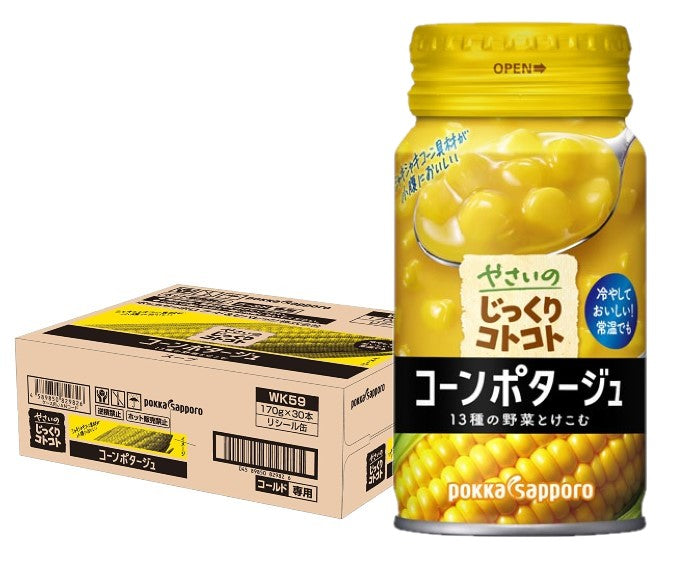 【送料無料】ポッカサッポロ やさいのじっくりコトコト コーンポタージュ リシール缶 170g×1ケース/30本