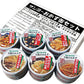【送料無料】【長期保存】サンヨー堂 おかず12缶セット[各種6アイテム×2缶 計12缶入り]SUNYO 缶詰 おかず缶