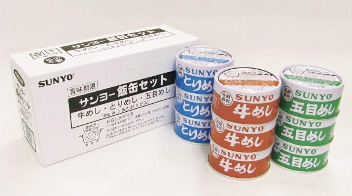 【送料無料】【長期保存】サンヨー堂 弁当9缶×3セット[各種3アイテム×9缶 計27缶入り]SUNYO 缶詰 おかず缶