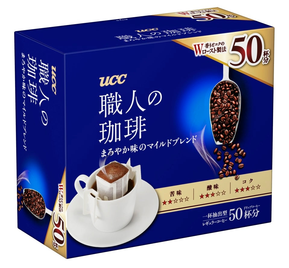 【送料無料】UCC 職人の珈琲 まろやか味のマイルドブレンド 7g*50P 6箱