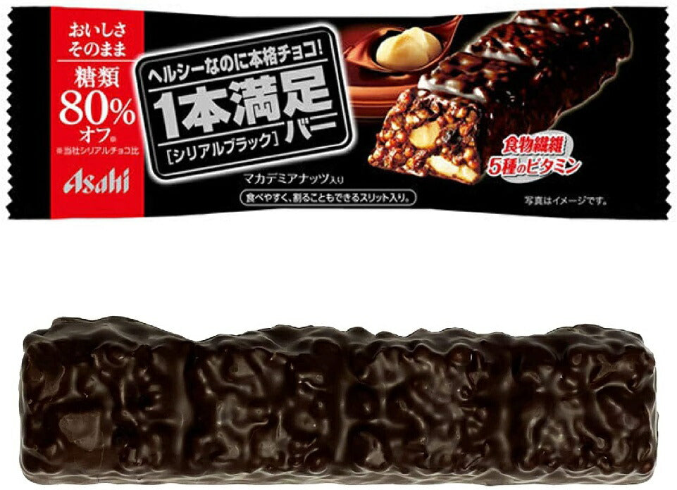 【送料無料】アサヒグループ食品 1本満足バー シリアルブラック糖80%オフ 72個/(8ボール)