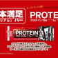 【送料無料】【ネコポス便】アサヒグループ食品 1本満足バープロテインチョコ 1本×9本【メール便でのお届け】