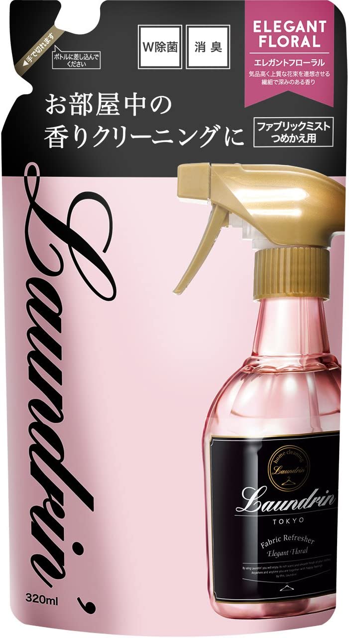 【おまけ付き！】ランドリン 除菌・消臭 Laundrin ファブリックミスト 詰替え エレガントフローラル 320ml