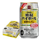 【訳あり】【キズ・へこみ有り】【送料無料】宝酒造 タカラ 焼酎ハイボール 5％ 前割りレモン 350ml×24本【北海道・東北・四国・九州・沖縄県は必ず送料がかかります】