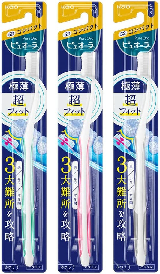 ピュオーラ 歯ブラシ コンパクト ふつう (※色は選べません) セット 3本セット