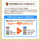 九州乳業 みどり アーモンドミルク 砂糖不使用 1000ml紙パック×18本［6本×3箱］[賞味期限：製造日より120日]北海道、沖縄、離島は送料無料対象外［送料無料］【3?4営業日以内に出荷】