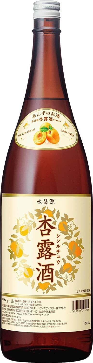 キリン 永昌源 杏露酒 しんるちゅう 14％ 1800ml 1.8L 1本【ご注文は6本まで一個口配送可能】