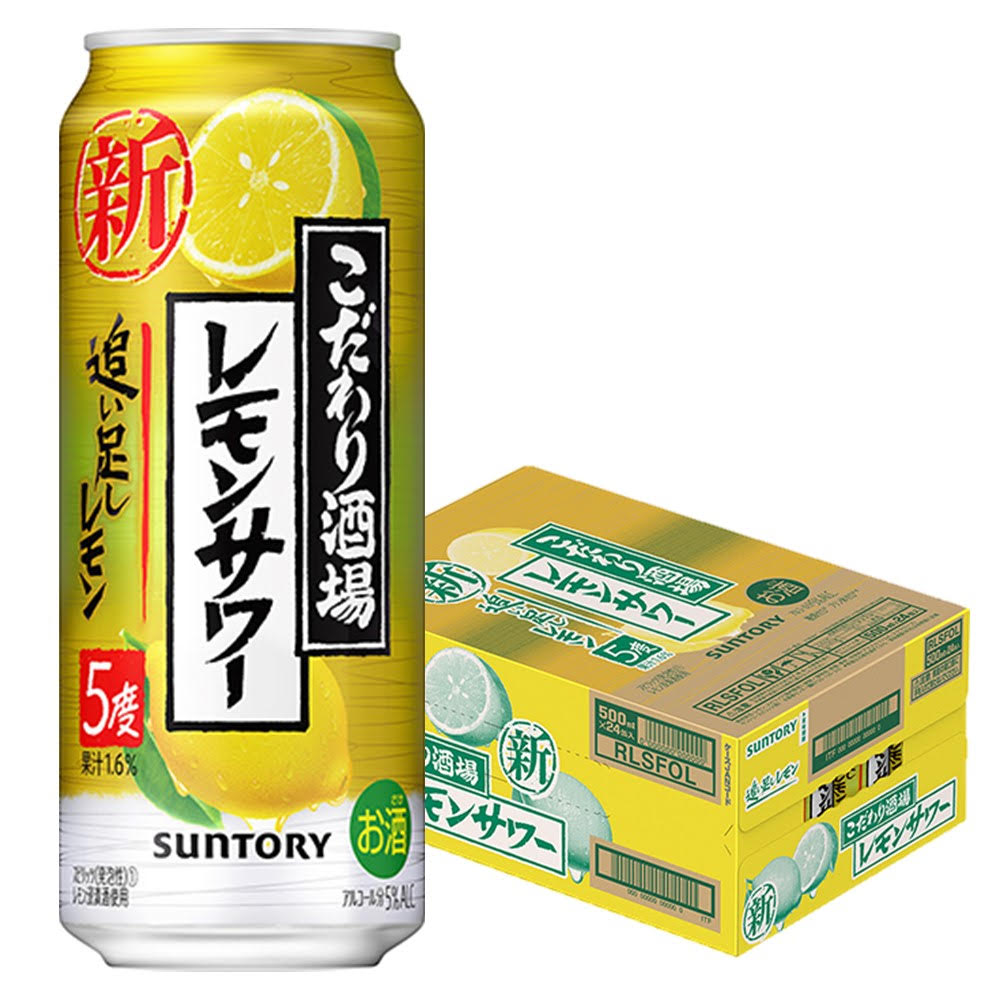 【訳あり】【キズ・へこみ有り】【送料無料】サントリー こだわり酒場のレモンサワー 追い足しレモン 5％ 500ml×1ケース/24本【北海道・東北・四国・九州・沖縄県は必ず送料がかかります】