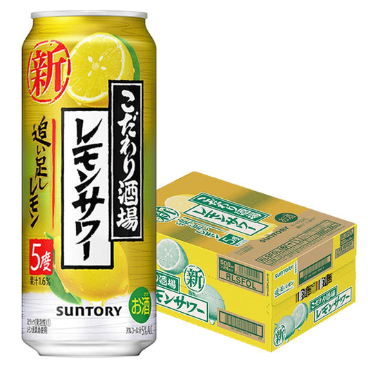 【訳あり】【キズ・へこみ有り】【送料無料】サントリー こだわり酒場のレモンサワー 追い足しレモン 5％ 500ml×1ケース/24本【北海道・東北・四国・九州・沖縄県は必ず送料がかかります】