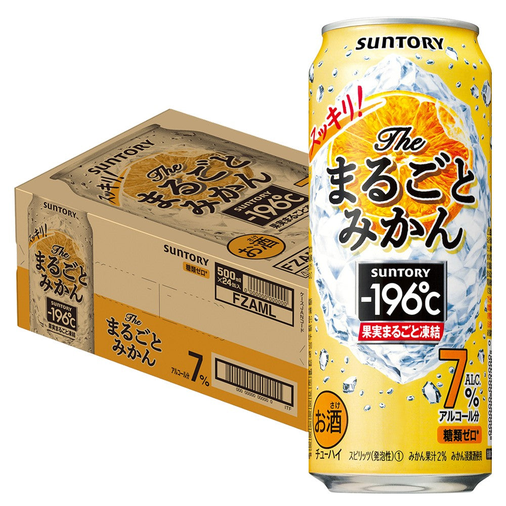 【送料無料】サントリー -196℃〈ザ・まるごとみかん〉7％ 500ml×24本/1ケース【北海道・東北・四国・九州・沖縄県は必ず送料がかかります】