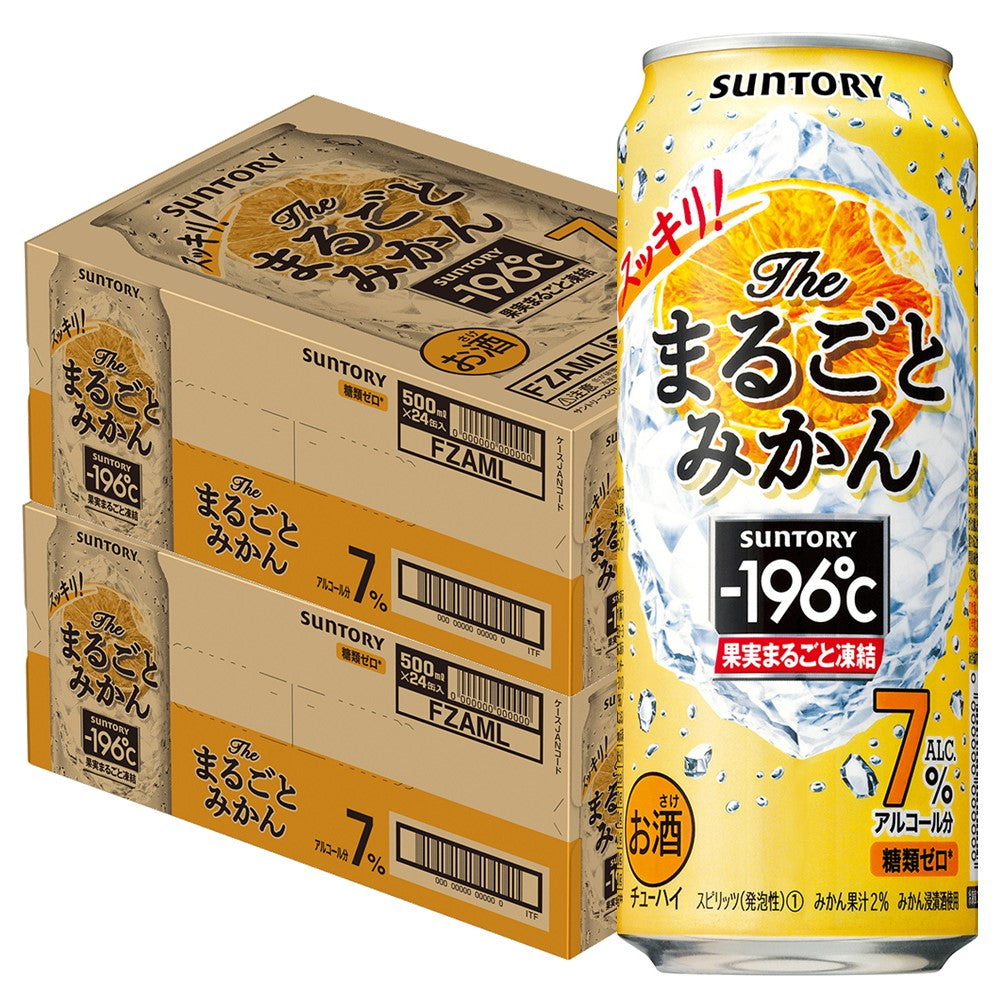 【送料無料】 サントリー -196℃〈ザ・まるごとみかん〉7％ 500ml×48本/2ケース【北海道・東北・四国・九州・沖縄県は必ず送料がかかります】