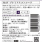 【送料無料】アルプス Musee du vin Deuce -ミュゼ デュ ヴァン デュース- MdV マスカットベーリーA vs ブラッククイーン 720ml×2本【北海道・沖縄県・東北・四国・九州地方は必ず送料が掛かります】