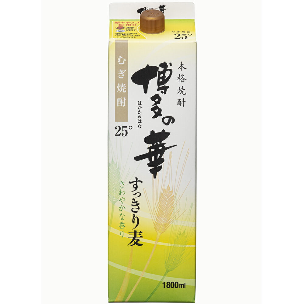 福徳長酒類 麦焼酎 博多の華 すっきり麦 25度 パック 1800ml 1.8L 1本【ご注文は12本まで同梱可能】