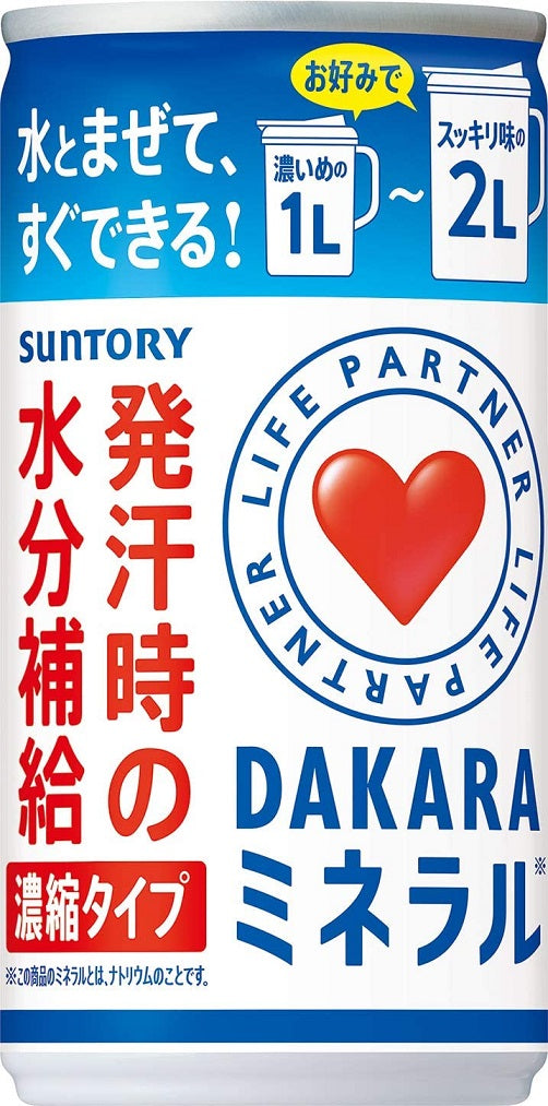 【数量限定価格】【破格値】【送料無料】サントリー ＤＡＫＡＲＡ ダカラ ミネラル 濃縮タイプ スポーツドリンク 195ml×25本+5本