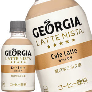 [送料無料] コカコーラ ジョージア ラテニスタ カフェラテ 280mlPET×24本【2〜3営業日以内に出荷】 コーヒー