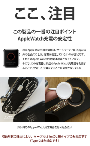 (ブラック)3in1 マルチ ワイヤレス充電器 iPhone12 Apple Watch SE 6 5 4 3 2 1  iPhone12Pro max 12 mini iPhone SE3 XR 11 8 Galaxy AirPods AirPods エアポッズ 充電器 Qi アップルウォッチ 充電器付属無し  BAT166