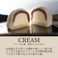 とろける生大福8種食べ比べセット（冬季限定）