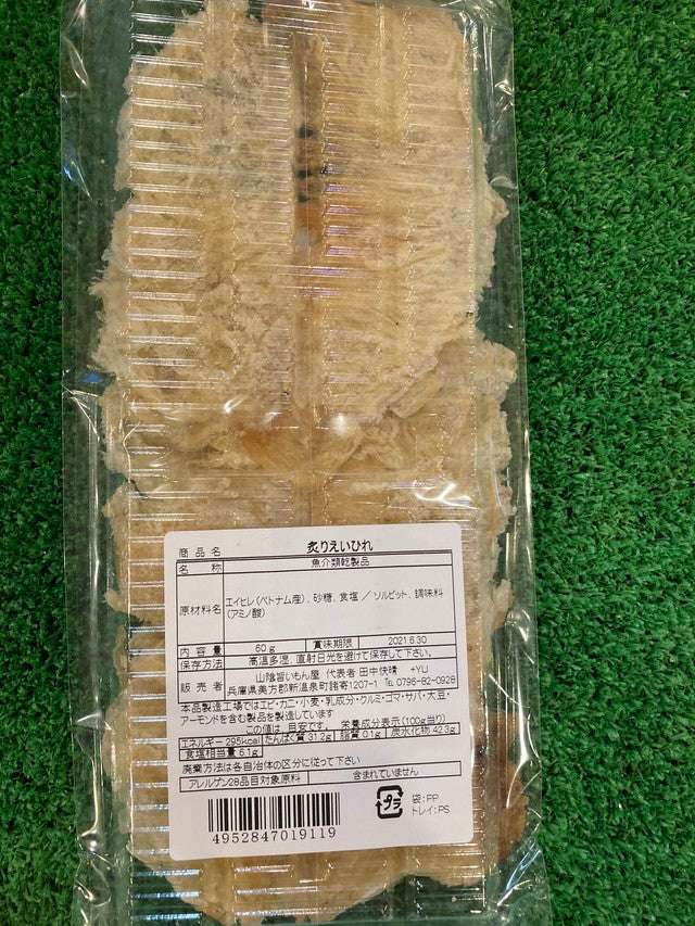 オススメ！酔っ払いセット