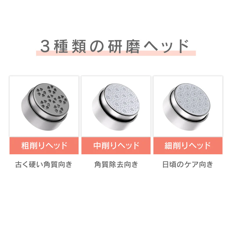 【ピンク】UQLIFE 電動角質リムーバー UQ-FG01 ピンク