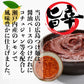 【100円シェア買い】広島つけ麺 2食セット 唐辛子＆ごま付 [ ラーメン つけ麺 つけめん 生麺 広島 醤油 ご当地 旨辛 ピリ辛 お取り寄せ グルメ 瀬戸内 ギフト] K【ご新規さんとシェア買い】