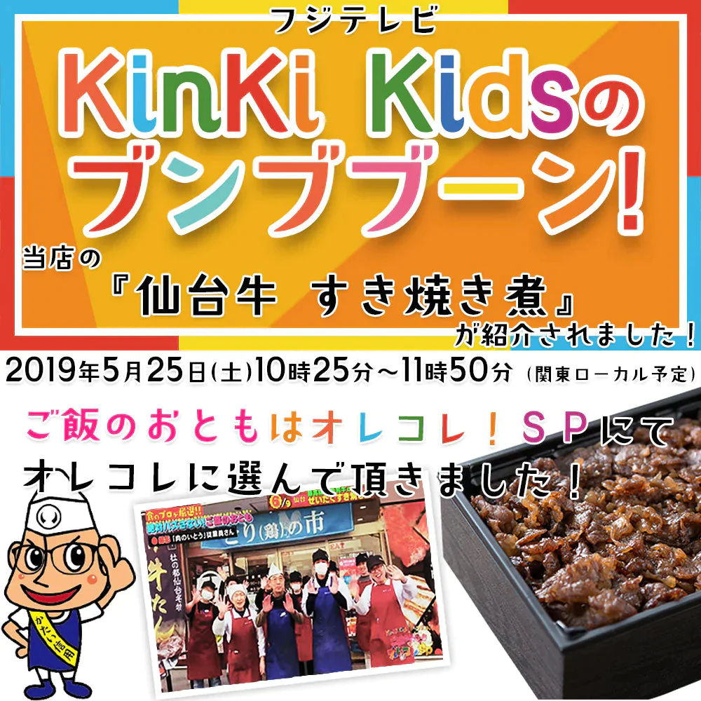 【肉の日】仙台牛 最高級 A5ランク すき焼き煮 300g （100gｘ3パック） 肉のいとう謹製 [ ご飯に合う お酒に合うお肉 おつまみ  ギフト 贈答 お祝い 御祝 内祝い お返し お取り寄せ 仙台 名物 宮城 東北 ご当地 グルメ プレゼント ][冷凍配送]【ゲリラセール】