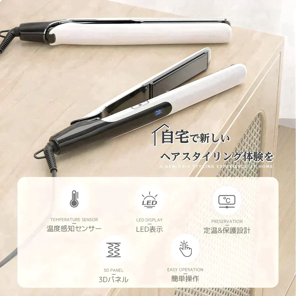 【超得ハイパーSALE】サーリシ Sarlisi アイロン ヘアアイロン ヘアーアイロン カール ストレート カラー プレート ホワイト ストレートアイロン コテ コンパクト プレゼント 旅行 持ち運び ギフト 前髪 業務用 急速加熱 夏 デジタル温度表示 自動電源オフ お誕生日 火傷防止 携帯用 家庭用 持ち運び便利 春 温度調節 静電気防止 初心者 360°回転コード 痛まない お洒落 美容室 サロン 傷まないコテ 傷みにくい 美容家電 家電 MAX230℃ ショートヘア くせ毛なおす ロング