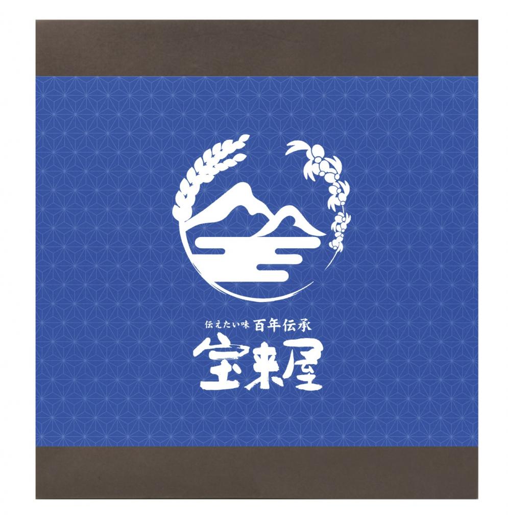 百年糀の冷やしあまざけ10本セット ギフト*