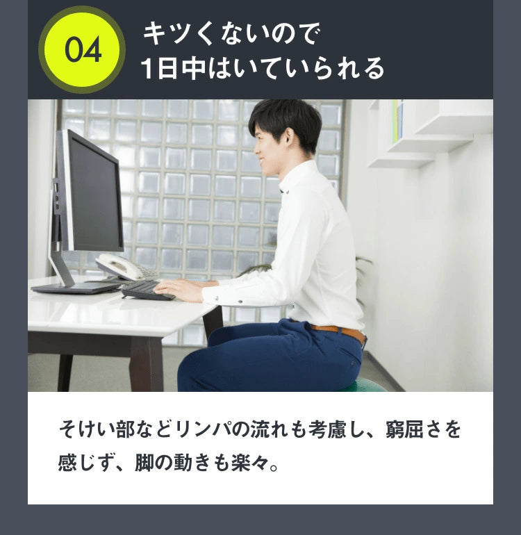 整体パンツNEWZERO　前とじ　LL