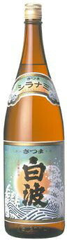 白波 25°1.8Ｌ