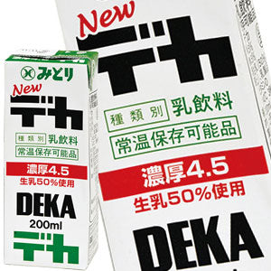 九州乳業 みどり牛乳 LL デカ 200ml紙パック×96本［24本×4箱］[賞味期限：製造日より90日]北海道、沖縄、離島は送料無料対象外［送料無料］【3~4営業日以内に出荷】