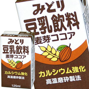 九州乳業 みどり 豆乳飲料 麦芽ココア 125ml紙パック×12本[賞味期限：製造日より120日]北海道、沖縄、離島は送料無料対象外［送料無料］【3~4営業日以内に出荷】