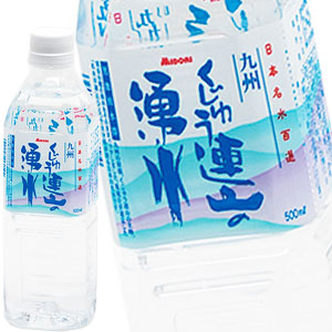 九州乳業 みどり くじゅう連山の湧水 500mlPET×48本［24本×2箱］[賞味期限：4ヶ月以上]北海道、沖縄、離島は送料無料対象外［送料無料］【3~4営業日以内に出荷】
