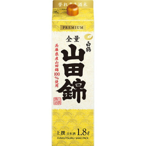 【送料無料】白鶴 上撰 白鶴 サケパック 山田錦 1800ml 1.8L×12本【北海道・沖縄県・東北・四国・九州地方は必ず送料が掛かります】