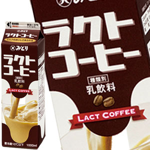 九州乳業 みどり ラクトコーヒー 1000ml紙パック×12本[賞味期限：製造日より15日]北海道、沖縄、離島は送料無料対象外［送料無料］【2?3営業日以内に出荷】