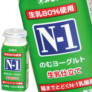 九州乳業 みどり N-1 のむヨーグルト 130ml×24本[賞味期限：製造日より16日]北海道、沖縄、離島は送料無料対象外［送料無料］【2?3営業日以内に出荷】