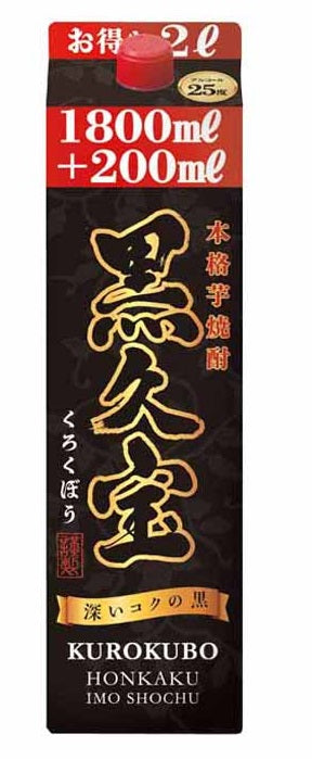 本格焼酎 黒久宝 くろくぼう 25度 2000ml 2L 1本【ご注文は12本まで同梱可能】