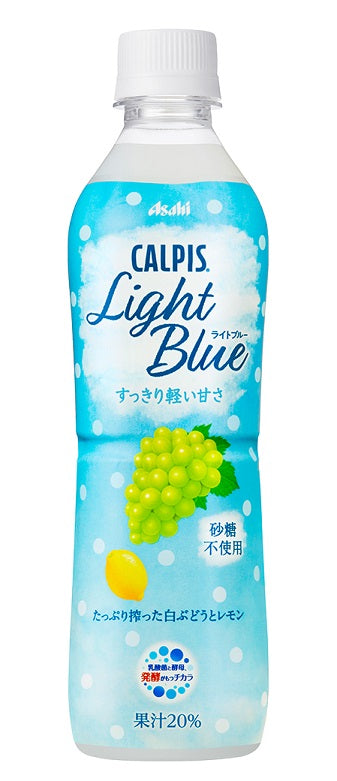 【送料無料】訳あり 賞味期限2022/1/21アサヒ飲料 カルピス CALPIS Light Blue 500ml×24本訳アリ