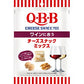 【送料無料】【ネコポス便】QBB ワインにあうチーズミックスナッツ 35g×4袋 【メール便にてお届けします】ミックスナッツ ナッツ