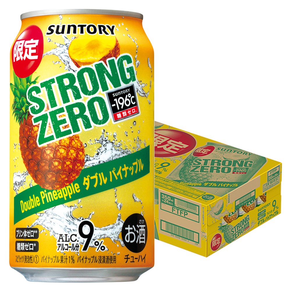 【送料無料】  サントリー -196℃ ストロングゼロダブルパイナップル 350ml×24本【北海道・沖縄県・東北・四国・九州地方は必ず送料がかかります】