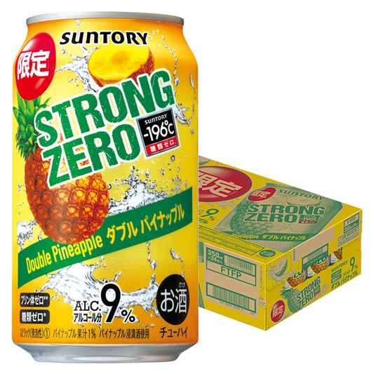 【訳あり】【キズ・へこみ有り】 【送料無料】  サントリー -196℃ ストロングゼロ ダブルパイナップル 350ml×24本【北海道・沖縄県・東北・四国・九州地方は必ず送料がかかります】
